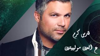 Fares Karam  Darak Wayn  Al Ein Mowaleyten Official Audio   فارس كرم  ع العين مولييتين [upl. by Griffis]