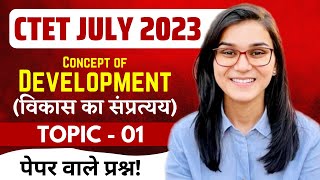 CTET July 2023  Concept of Development Latest Questions by Himanshi Singh  CDP Topic01 [upl. by Weiler336]