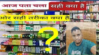 कोंन सा क्रिम् 󠁮󠁧󠁿🇮🇳 🥺💐🪷❣️🇮🇳 है। best  9to5  सबसे अच्छा क्रीम कौन सा है [upl. by Ras]