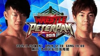 Konosuke Takeshita vs Tetsuya Endo  DDT  Wrestle Peter Pan 2019  Match Highlights [upl. by Fisch581]