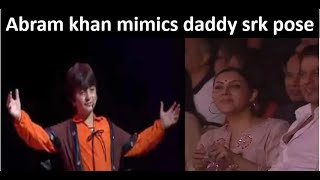 Abram khan mimics shahrukh khans famous signature pose at his annual day school function Watch [upl. by Mona]