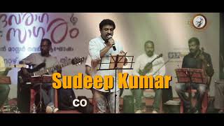 Devarajan Master Navati Award Ceremony 2017  Promo  SUDHEEP KUMAR [upl. by Nylrebma]