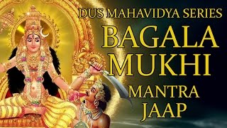 Bagalamukhi Mantra Jaap 108 Repetitions  Dus Mahavidya Series [upl. by Leifeste]