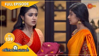 Thinkalkalaman  Ep 139  03 May 2021  Surya TV Serial  Malayalam Serial [upl. by Kentiga]