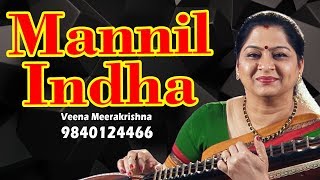 Mannil Indha  மண்ணில் இந்த காதலின்றி film Instrumental by Veena Meerakrishna [upl. by Wetzell149]