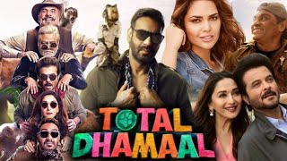 Total Dhamaal Full Movie  Ajay Devgn Anil Kapoor Madhuri Dixit Riteish Deshmukh  Facts amp Review [upl. by Enymsaj]