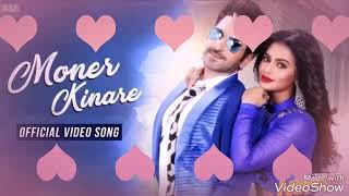 Moner Kinare Video Song  Inspector Notty K  Jeet  Nusraat Faria Raj Barman [upl. by Ettessil933]