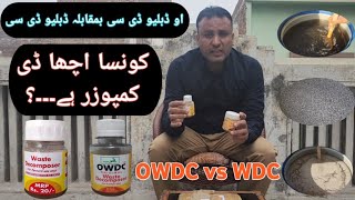 How to Make Original Waste Decomposer India  Dr Krishan Chandra New Original Waste Decomposer India [upl. by Stelmach533]