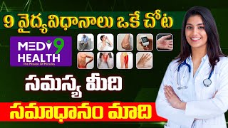 Best Homeopathy and Ayurvedic Hospital in Hyderabad  Medi9 Hospital  87012008556  Medi 9 Health [upl. by Dante]