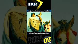 EP14 หญิงสาวคนนี้งดงาม และฉลาดเฉลียว จนโดนใจทั้งชาวอาหรับและตะวันตก [upl. by Zebulon579]