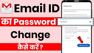 Email id ka Password Kaise Change Kare  How to Change Email ID Password  Gmail ID Password Change [upl. by Acinod]