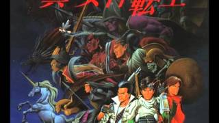 Shin Megami Tensei OST Super Famicom  Ginza [upl. by Akienom]