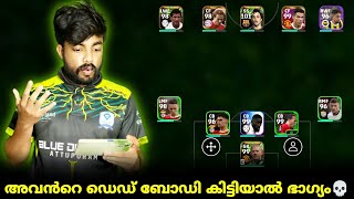 GAMEPLAY WITH BRIDGE FORMATION 🤣💀  നിന്നെയും കൊല്ലും ഞാനും ചാവും😮‍💨❤‍🔥 [upl. by Anitsirhk]