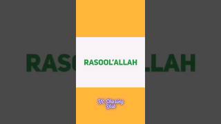 “RasoolAllahquot by Harris J Awakening Record music rasoolallah dakwahislam [upl. by Geoff]