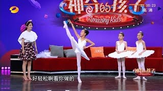 《神奇的孩子》Amazing Kids from Morningstar Dance Academy of Atlanta [upl. by Hathcock]