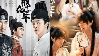 DARREN CHEN DISGUISED AS A GIRL  THE SLEUTH OF MING DYNASTY  AIRING DRAMA [upl. by Martelli682]