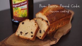 ラム酒たっぷりラムレーズンパウンドケーキの作り方！Rum Raisin Pound Cake [upl. by Artened553]