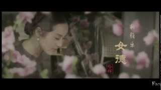 Tong Li 童丽 • Traditional Chinese Music • 月圆花好 [upl. by Leary]