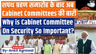 What are Cabinet Committees and Why is the CCS the Most Important  UPSC [upl. by Esyned877]