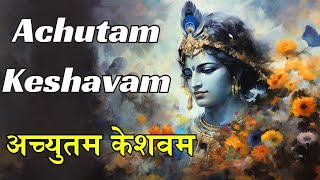 Achutam Keshavam अच्युतम केशवम  Ankit Batra Art of Living Krishna Bhajan [upl. by Ehttam]