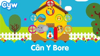 Cân y Bore  Bore da  Welsh kids good morning wake up song S4C [upl. by Smith638]