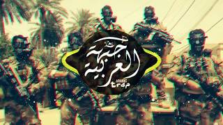 SWAT  Best Arabic Trap Music Mix  Prod By HENO [upl. by Aivonas]