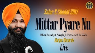 Mittar Pyare Nu  Bhai Sarabjit Singh Ji Patna Sahib Wale  Harjas Records [upl. by Ahterod]