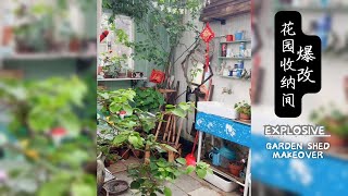 🌟【Garden Shed Makeover Perfection】🌟 [upl. by Curry15]