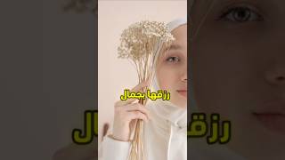 سمع صوت فى غرفة ابنته الميته [upl. by Nairot]