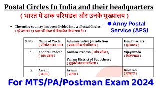 Postal circles and their headquarters  Army Postal Service APS  for mts pa postman exam 2024 [upl. by Carolyn]