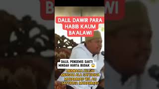 DALIL NGEMIS ALA BAALWI 😱 [upl. by Adria]