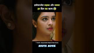 siddharth roy full movie hindi dubbed short southmovie ytshort [upl. by Nrojb387]