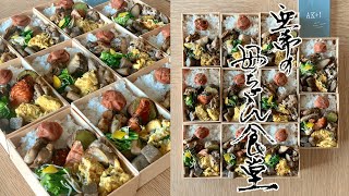 【わっぱ弁当】詰め方の秘訣と、我が家の定番たまご焼きレシピ [upl. by Noraf]