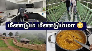 எவ்ளோ பிளான் பண்ணாலும் கடைசில இப்படித்தான் சொதப்பும் 🥱  Busy Day VLOG Tour Vlog  DIML [upl. by Arayt]