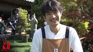 Behind the Scenes With Kenjiro Tsuda  The Ingenuity of the Househusband  Netflix Anime [upl. by Javed522]