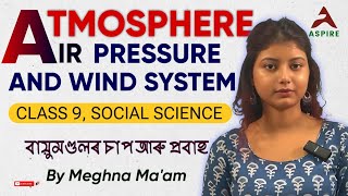 ATMOSPHERE AIR PRESSURE AND WIND SYSTEM  Class9 Social Science  Part 7  By Meghna Maam [upl. by Minsat]