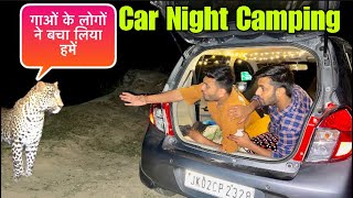 गाओ वालों ने बचा लिया Car Night Camping In Dangerous Forest  फिर से camping करने से मना करने आ गये [upl. by Kinata]