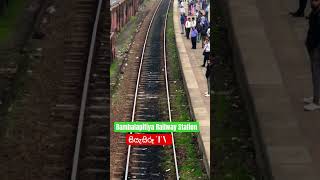 Bambalapitiya Railway Station music [upl. by Nnahaid]