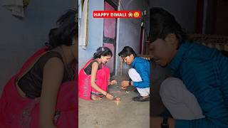 Happy Diwali funny video 😃🎇rkdhamal viralvideo [upl. by Newby]