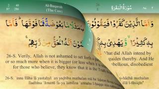 002 Surah Al Baqara with Tajweed by Mishary Al Afasy iRecite [upl. by Kegan]