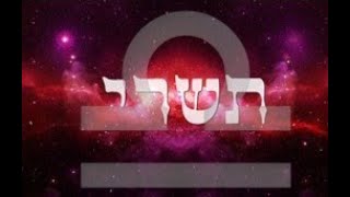 The Zodiac of Tishrei  Libra [upl. by Carolan]