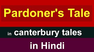 pardoners tale summary in hindi  Canterbury Tales [upl. by Merat214]