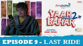 Yaar Chale Bahar Season 2 Episode 9 Injustice Latest Punjabi Web Series 2023 [upl. by Paine726]