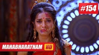 Mahabharatham I മഹാഭാരതം  Episode 154 120514 HD [upl. by Ahcire]