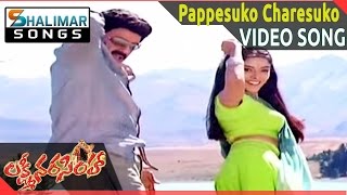 Lakshmi Narasimha Movie  Pappesuko Charesuko Video Song ll Bala Krishna Aasin  Shalimarsongs [upl. by Joo90]