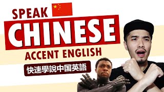 Speak English in Chinese Accent [upl. by Eissert]