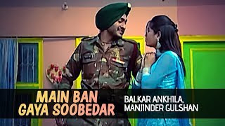 quotMain Ban Gaya Soobedarquot Full Song  Zind Mittran Di [upl. by Callahan]