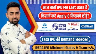 चारों IPO का Final Day  Latest GMP amp Subscription  IREDA IPO Allotment  Jayesh Khatri [upl. by Rolf]