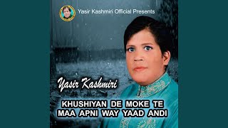 Khushiyan De Moke Te Maa Apni Way Yaad Andi [upl. by Supple]