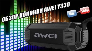 Мощная портативная bluetooth колонка Super Bass Subwoofer Awei Y280 Обзор [upl. by Nannahs106]